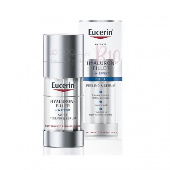 سيروم هيالورون بالتأثير الثلاثي للتقشير الليلي من يوسرين 30مل سيروم هيالورون بالتأثير الثلاثي للتقشير الليلي من يوسرين 30مل