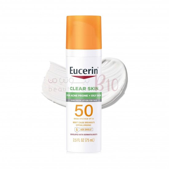 واقي شمسي خفيف الوزن بعامل حماية من الشمس 50من يوسرين 75مل واقي شمسي خفيف الوزن بعامل حماية من الشمس 50من يوسرين 75مل