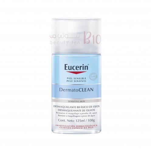 مزيل مكياج العين ثنائي المراحل من يوسرين-125مل