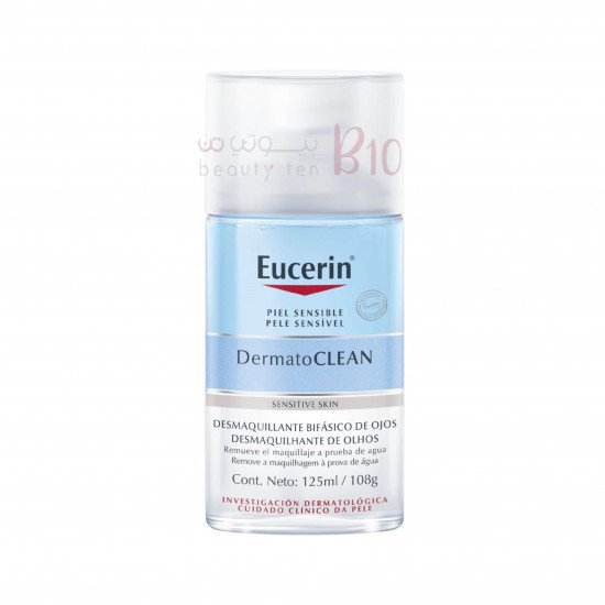 مزيل مكياج العين ثنائي المراحل من يوسرين-125مل