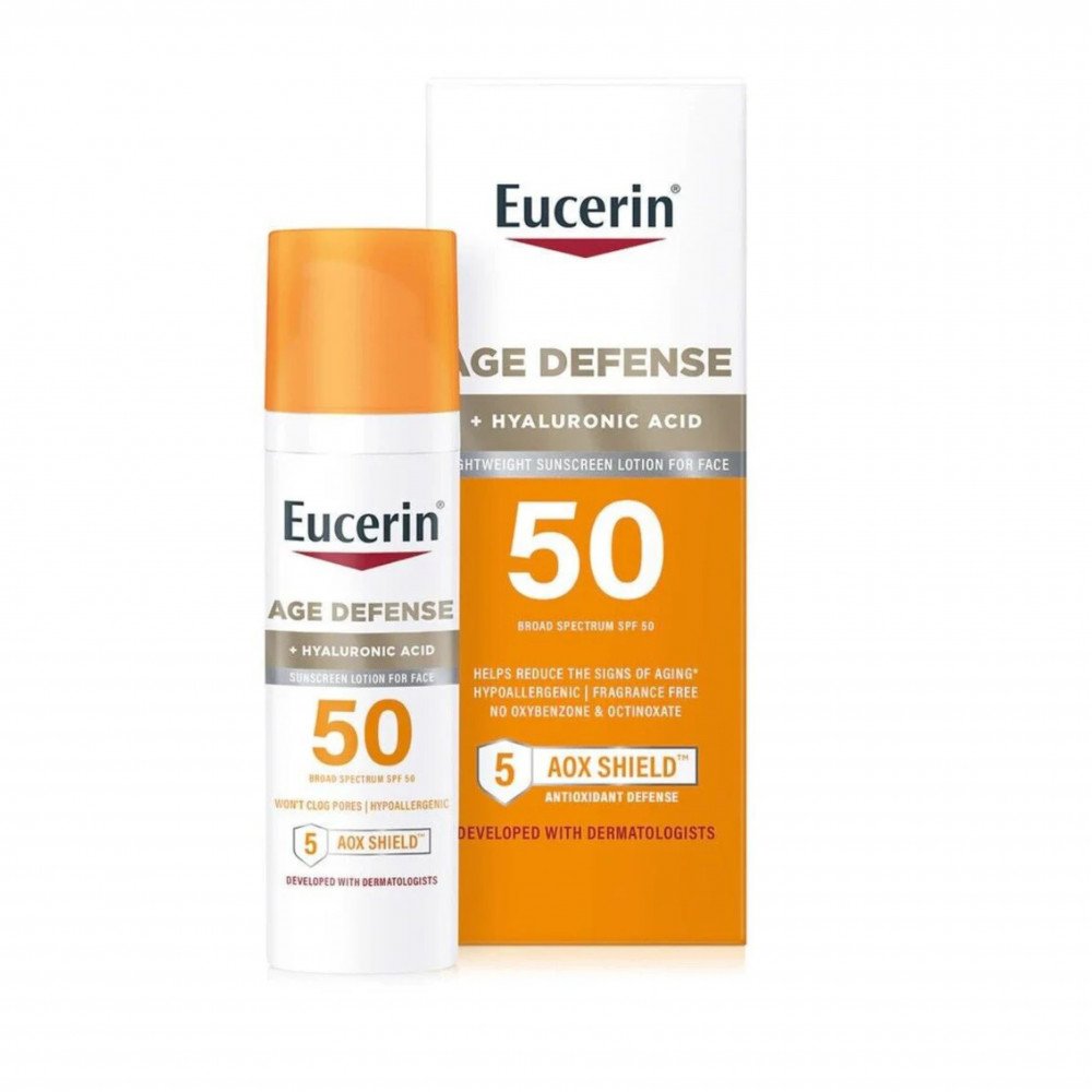 لوشن واقي من اشعة الشمس من يوسرين 75 مل