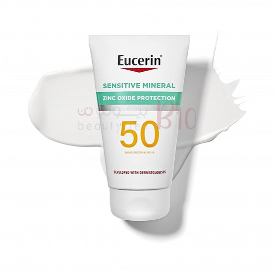 لوشن واقي شمس للبشرة الحساسة من يوسرين - 118مل