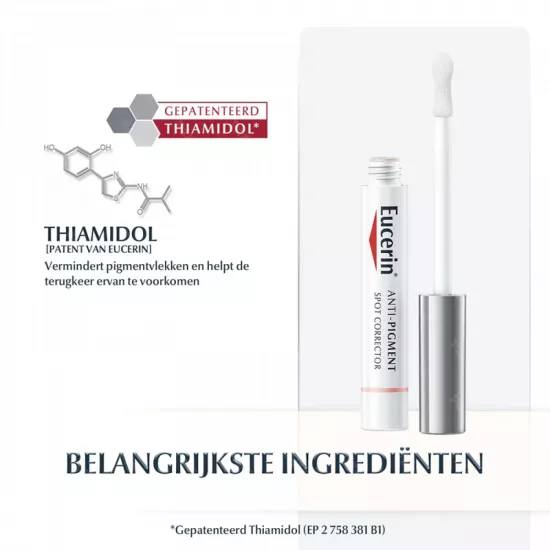 يوسرين مصحح البقع ومضاد التصبغ 5مل يوسرين مصحح البقع ومضاد التصبغ 5مل