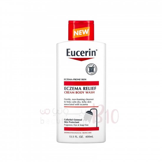 غسول الجسم الكريمي من يوسرين 400مل غسول الجسم الكريمي من يوسرين 400مل