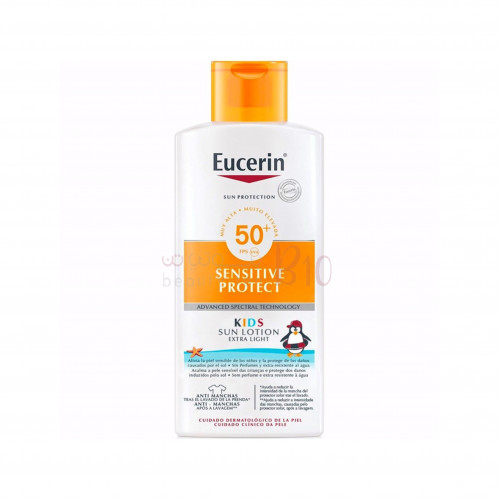 لوشن حماية الأطفال من أشعة الشمس بعامل SPF50 + من يوسرين - 400مل لوشن حماية الأطفال من أشعة الشمس بعامل SPF50 + من يوسرين - 400مل