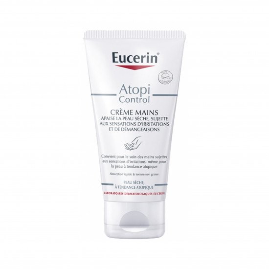 كريم اليدين أتوبي كونترول من يوسرين - 75 مل