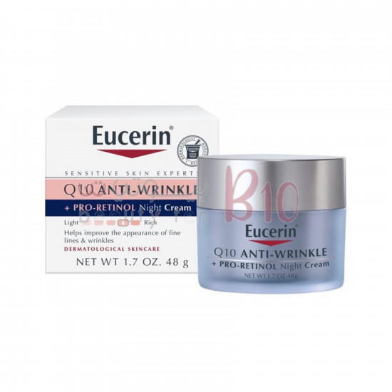 كريم ليلي مضاد للتجاعيد غني بالريتينول ومساعد إنزيم Q10 من يوسرين - 48 ج