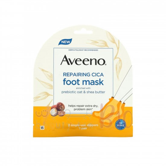 قناع سيكا لإصلاح القدمين، 2 شراب للاستخدام مرة واحدة من افينو