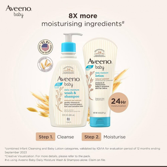 كريم يومي مرطب خال من العطور للاطفال من افينو - 532 مل