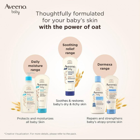 كريم يومي مرطب خال من العطور للاطفال من افينو - 532 مل