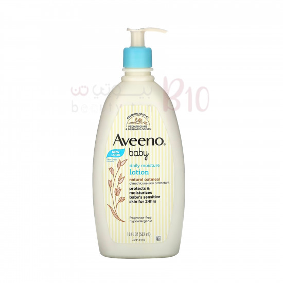 كريم يومي مرطب خال من العطور للاطفال من افينو - 532 مل