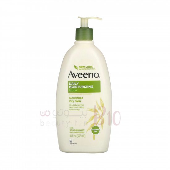 كريم الترطيب اليومي- 532 مل