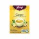 شاي الزنجبيل العضوي من يوجي 16 كيس شاي 32 جم شاي الزنجبيل العضوي من يوجي 16 كيس شاي 32 جم