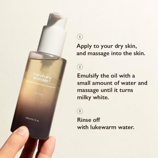 زيت تنظيف البشرة العميق من هاروهارو 150مل زيت تنظيف البشرة العميق من هاروهارو 150مل