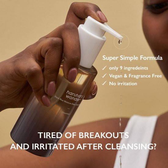 زيت تنظيف البشرة العميق من هاروهارو 150مل زيت تنظيف البشرة العميق من هاروهارو 150مل