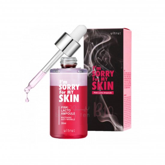 سيروم بينك لاكتو من ام سوري ماي سكين 30مل