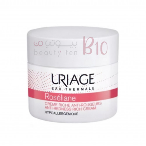 كريم روزيليان الغني المضاد للاحمرار من يورياج - 50 مل