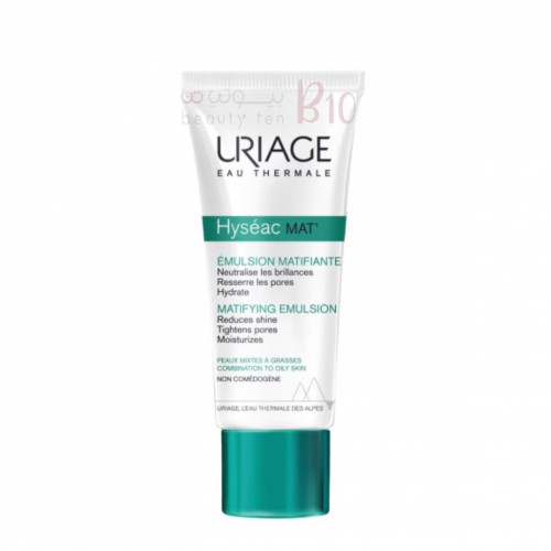 جل مرطب للبشرة الدهنيه من يورياج - 40 مل 