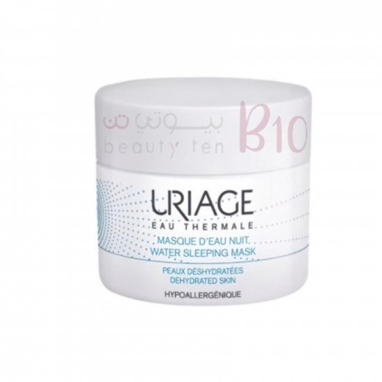 ماسك النوم الليلي من يورياج - 50 مل ماسك النوم الليلي من يورياج - 50 مل