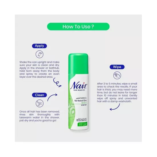 نير بخاخ ازالة الشعر بالكيوي  200 مل