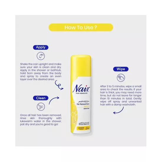 نير بخاخ ازالة الشعر برائحة الليمون 200 مل