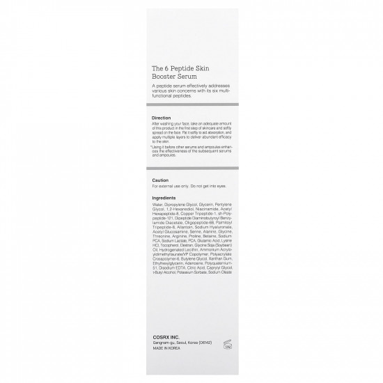 سيروم تعزيز البشرة المكون من 6 ببتيدات من كوسركس 150مل