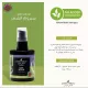 سيروم للشعر بزيت اكليل الجبل الاساسي من جاردن اوليان 100مل