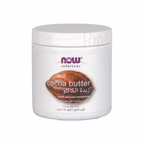 زبدة الكاكاو من ناو 207مل