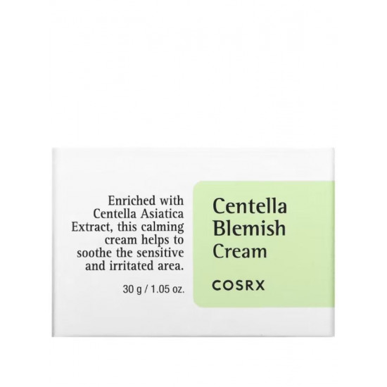 كوسركس - كريم سنتيلا 30 جرام