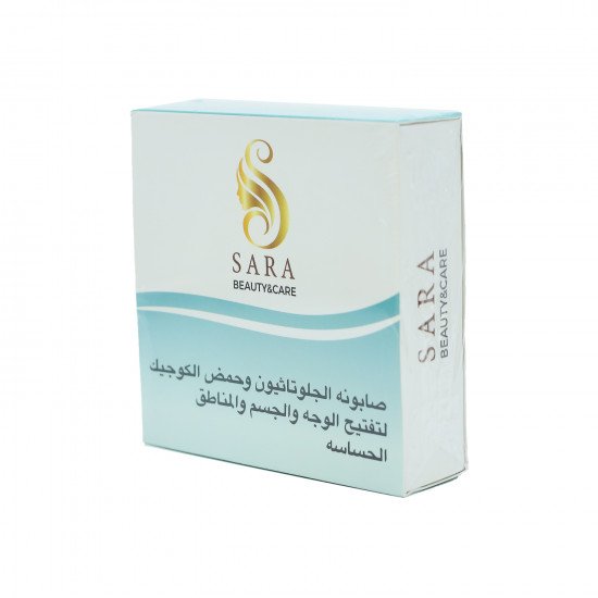 صابون الجلوتاثيون وحمض الكوجيك لتفتيح الجسم والمناطق الحساسه من ساره بيوتي 150مل