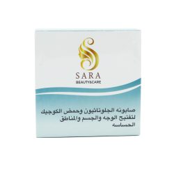Glutathion and Kojic Acid Soap for Body Lightening and Sensitive Areas from Sarah Beauty 150ml