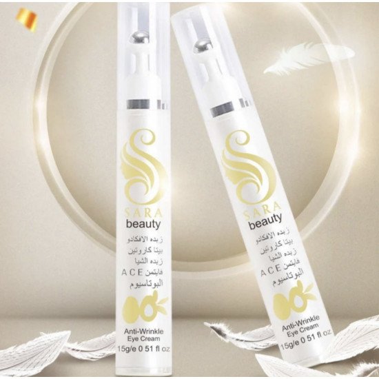 كريم زبده الافوكادو لتفتيح هالات حول العين من سارا بيوتي