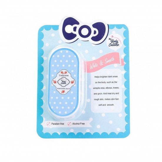 بلسم تفتيح وتبييض الابط  - ليتل بيبي