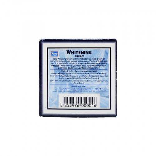 كريم تفتيح البشرة من يوكو 4جرام