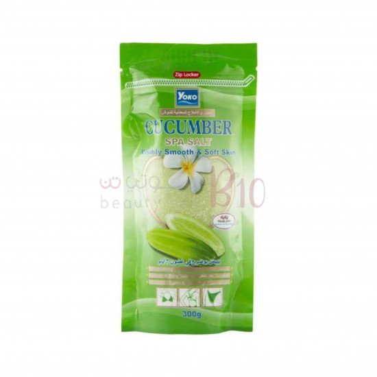 ملح الحليب بالخيار من يوكو 300 غم