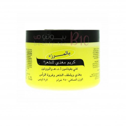 بالمرز كريم مغذي للشعر 250 جم