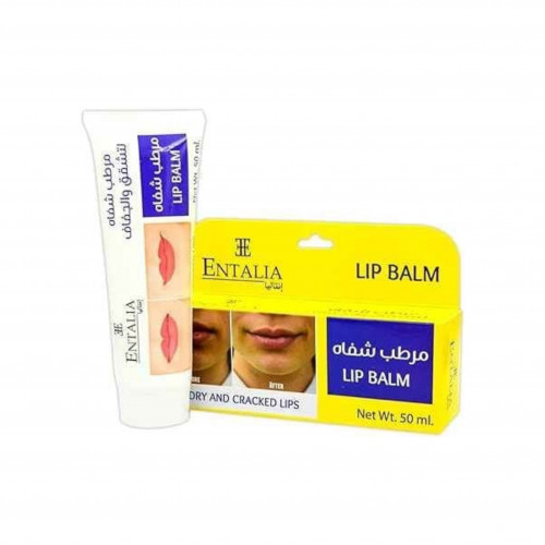 مرطب الشفاه من انتاليا 50مل مرطب الشفاه من انتاليا 50مل