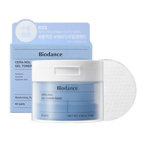 بيودانس -قطع قطنية تونر جل سيرا-نول 60 قطعة