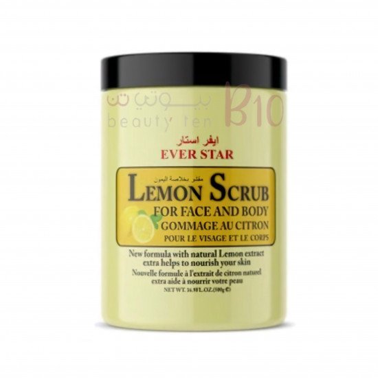 مقشر الجسم بالليمون ابيض من ايفر ستار -500جم