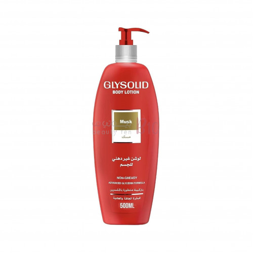 جليسوليد لوشن للجسم بالمسك - 500 مل جليسوليد لوشن للجسم بالمسك - 500 مل