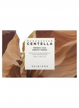 كريم سينتيلا الغني مع بروبيو سيكا 50 مل