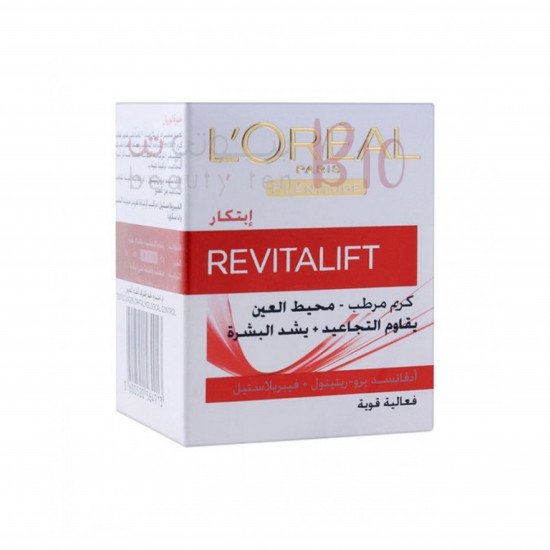 كريم مرطب لمحيط العين ريفيتاليفت للنساء من لوريال باريس 15مل
