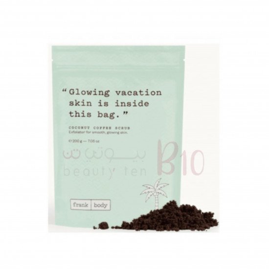 مقشر الجسم بجوز الهند من فرانك _200غ مقشر الجسم بجوز الهند من فرانك _200غ