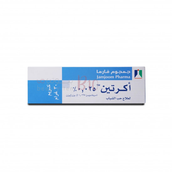 كريم اكرتين للوجه لعلاج حب الشباب 25