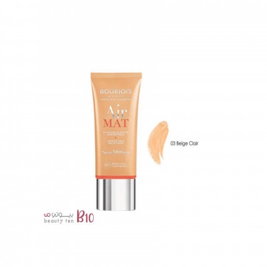 كريم اساس اير مات من برجوا - 30مل 03Light Beige