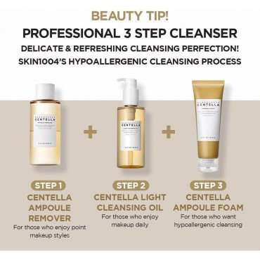 سكين 1004 مدغشقر سينتيلا زيت تنظيف خفيف للبشرة - 200 مل