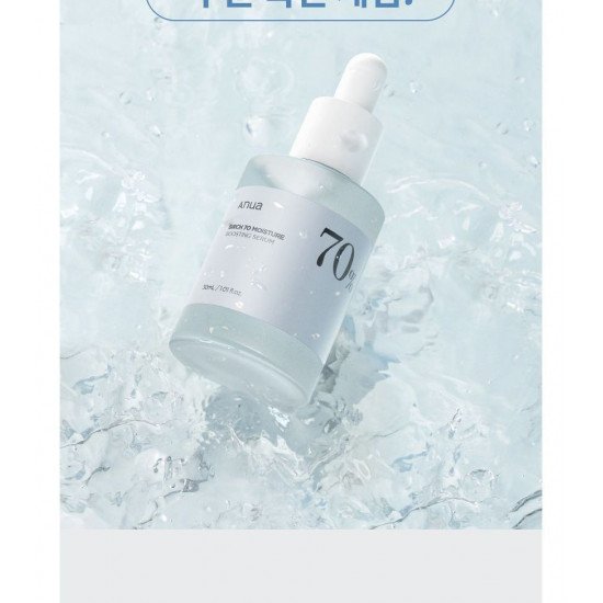 سيروم تعزيز الرطوبة بالباتولا من انوا 30مل