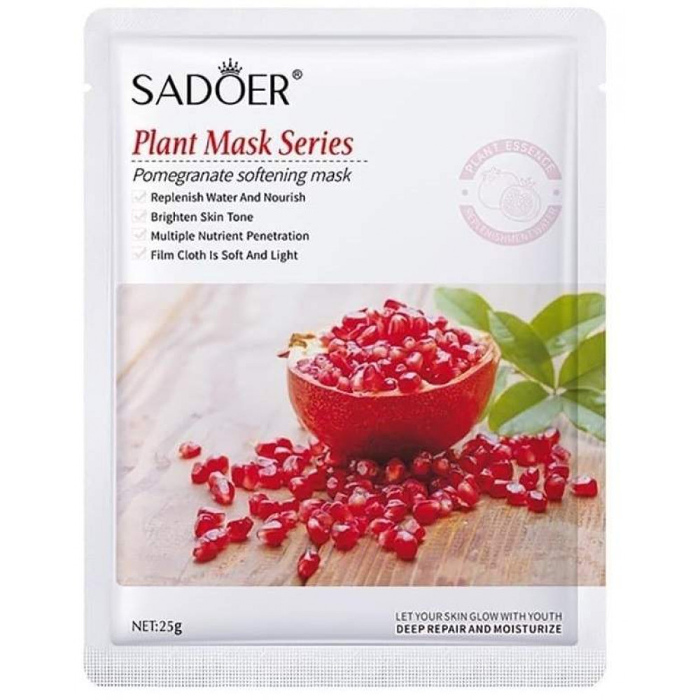 قناع ترطيب الوجه بالرمان من سادور، 25 جم