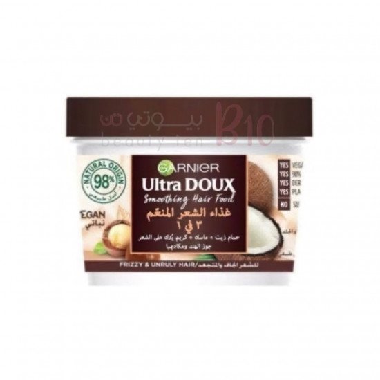 جارنييه الترا دو كريم مغذي للشعر 3 في 1 بخلاصة جوز الهند والمكاديميا للشعر الجاف والمجعد - 390 مل جارنييه الترا دو كريم مغذي للشعر 3 في 1 بخلاصة جوز الهند والمكاديميا للشعر الجاف والمجعد - 390 مل