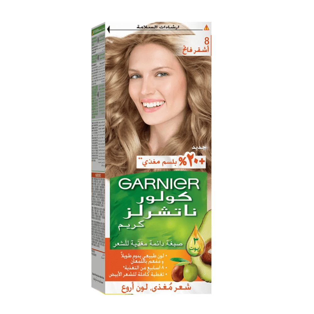 صبغة كولور ناتشرلز كريم من قارنييه - اشقر فاتح صبغة كولور ناتشرلز كريم من قارنييه - اشقر فاتح